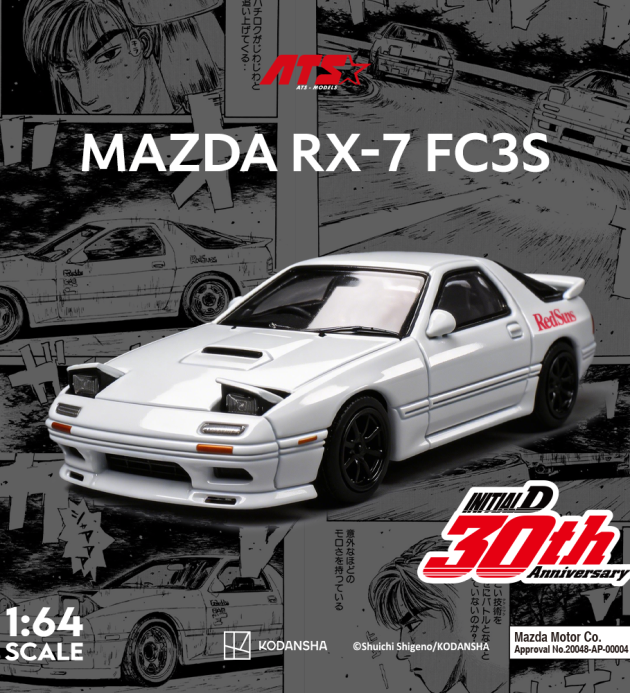MADAZ RX-7 FC3S Initial D