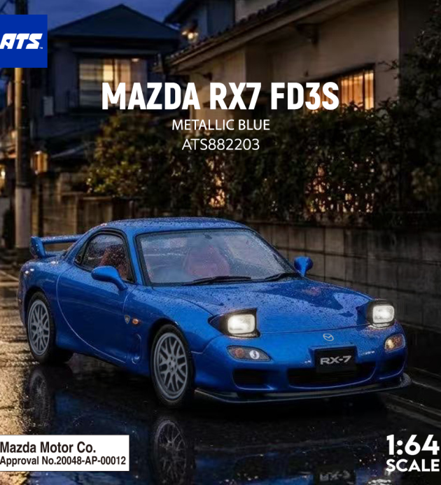 MAZDA RX7 FD3S - Metallic Blue